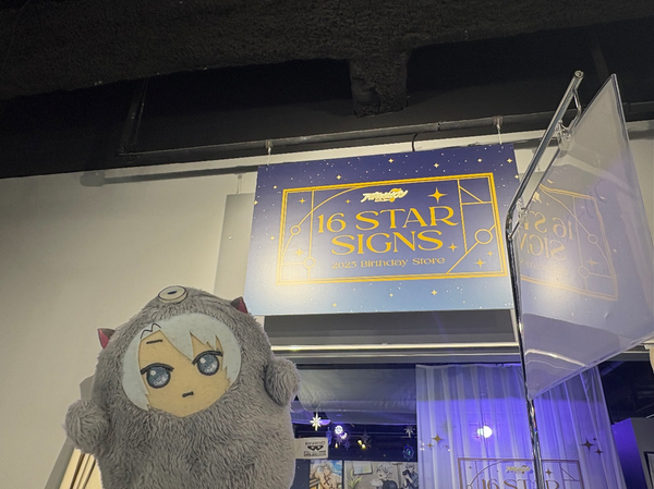 「八乙女楽 Birthday Store」