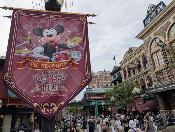 終演する「ビッグバンドビート」のイベントも開催中！暑さやわらぐレイトサマーの東京ディズニーシーを満喫