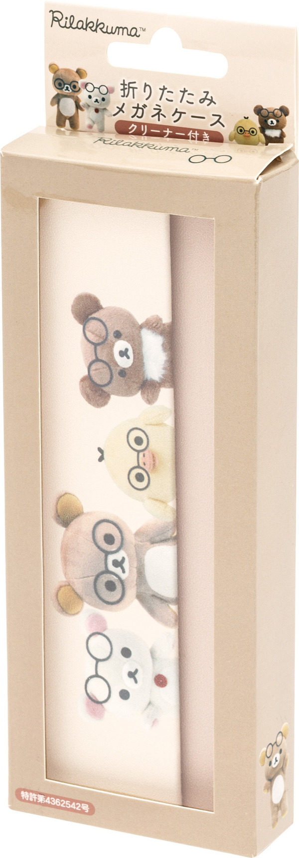 サンエックス「ぬいフォトシリーズ 折りたたみメガネケース」（C）2025 SAN-X CO., LTD. ALL RIGHTS RESERVED.