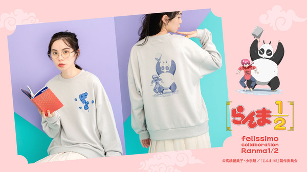 ばしゃぁ！悲劇的瞬間もキュートに着こなす らんまと玄馬のトレーナー