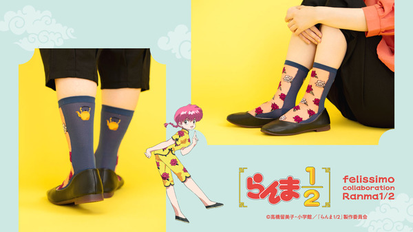 チャイナ服を気軽にまとえる 可憐なシースルーソックス〈らんま〉