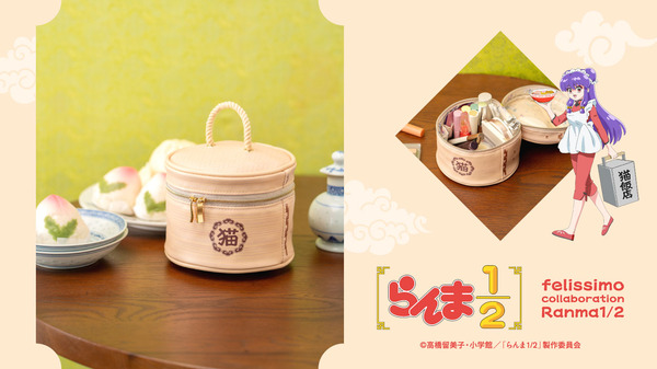 猫飯店せいろ風バニティポーチ