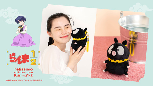 Pちゃんとおでかけ シュルっとぬいぐるみパスケース