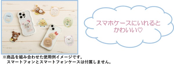 サンエックス「ぬいフォトシリーズ ステッカー」使用イメージ（C）2025 SAN-X CO., LTD. ALL RIGHTS RESERVED.