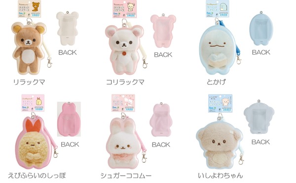 サンエックス「ぬいフォトシリーズ ダイカットパスケース」（C）2025 SAN-X CO., LTD. ALL RIGHTS RESERVED.