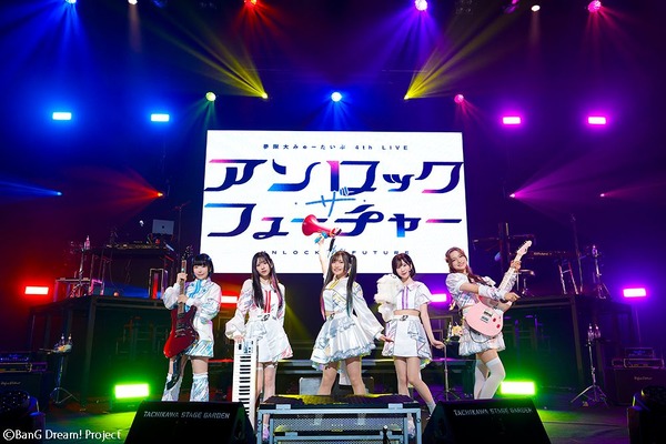 夢限大みゅーたいぷ 4th LIVE「アンロック・ザ・フューチャー」