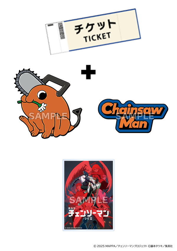 【Loppi限定】ピンズ2個セット＆アクリルカード付ムビチケコンビニ券