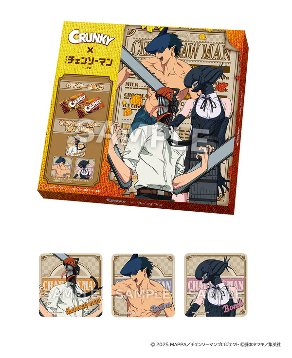 『チェンソーマン』クランキー (オリジナルコースター1枚入り 全3種)