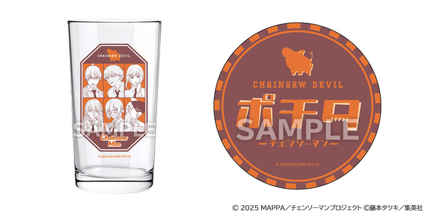 グラス＆コースターセット （全2種）