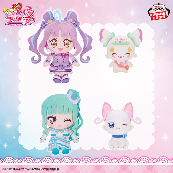 『映画キミとアイドルプリキュア♪ 』コロっとまんまる プリフェイスぬいぐるみ～キュアキュンキュン・プリルン・キュアリリアン・猫屋敷ユキ～（C）2025 映画キミとアイドルプリキュア♪製作委員会（C）Bandai Namco Experience Inc.