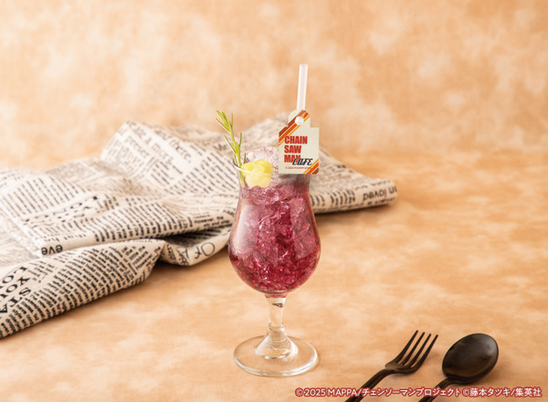 【レゼ】ブルーベリーソーダ