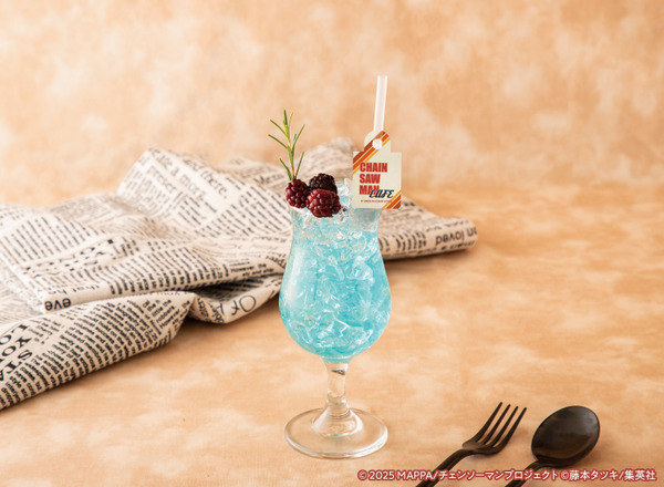 【早川アキ】ブルーハワイレモンドリンク