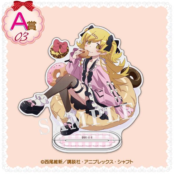 くじコレ「〈物語〉シリーズ Sweet＆girly Style」A賞：選べるアクリルスタンド【忍野忍】（C）西尾維新／講談社・アニプレックス・シャフト