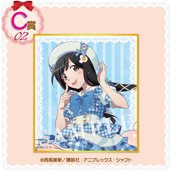 くじコレ「〈物語〉シリーズ Sweet＆girly Style」C賞：ミニ色紙【阿良々木月火 A】（C）西尾維新／講談社・アニプレックス・シャフト
