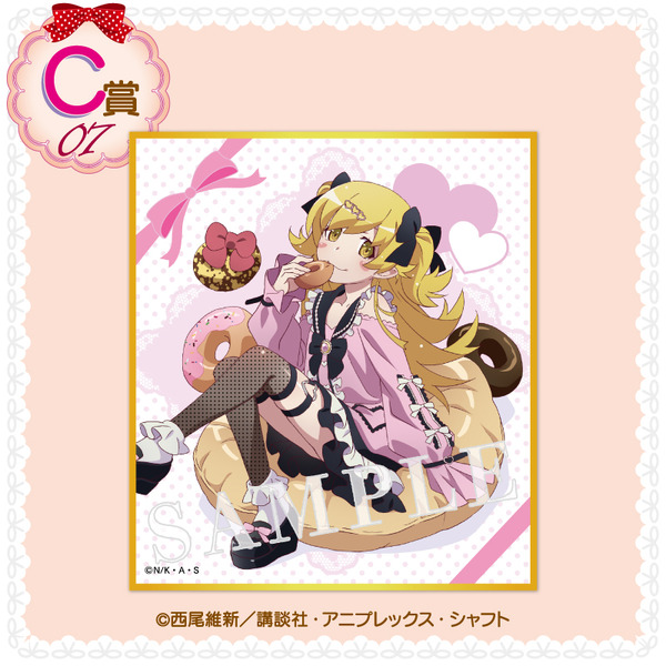 くじコレ「〈物語〉シリーズ Sweet＆girly Style」C賞：ミニ色紙【忍野忍 B】（C）西尾維新／講談社・アニプレックス・シャフト