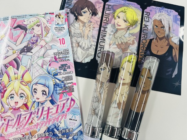 アニメディア10月号