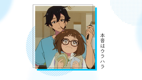 「LA・LA・LA LOVE SONG」（ 久保田利伸 × TVアニメ「Let's Play」リリックビデオ第1弾）場面カット