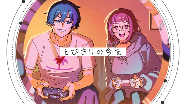 「LA・LA・LA LOVE SONG」（ 久保田利伸 × TVアニメ「Let's Play」リリックビデオ第1弾）場面カット