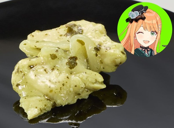 紫雲清夏のおしゃれバジルチキン