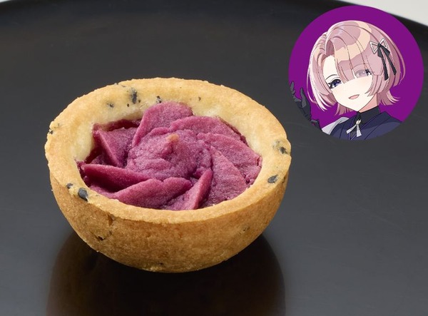 有村麻央の大人っぽ可愛い紫芋タルト