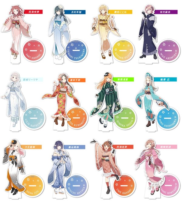 特大アクリルスタンド　 ※12種×各2名様（計24名様）にプレゼント