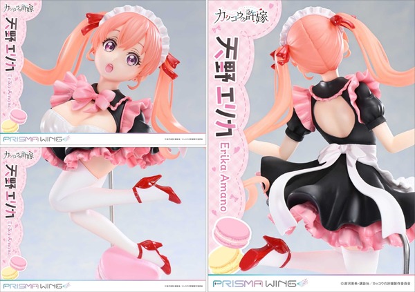 PRISMA WING　カッコウの許嫁 天野エリカ ボーナス版　1/7 スケール 完成品フィギュア