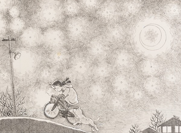 《星月夜》（「太田川」表紙、広島太田川ライオンズクラブ、1996年） (C)こうの史代