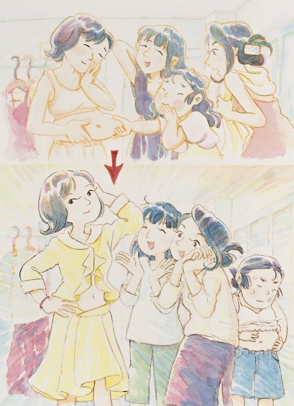 《百一 hyakuichi》2018年 (C)︎こうの史代／日本文芸社