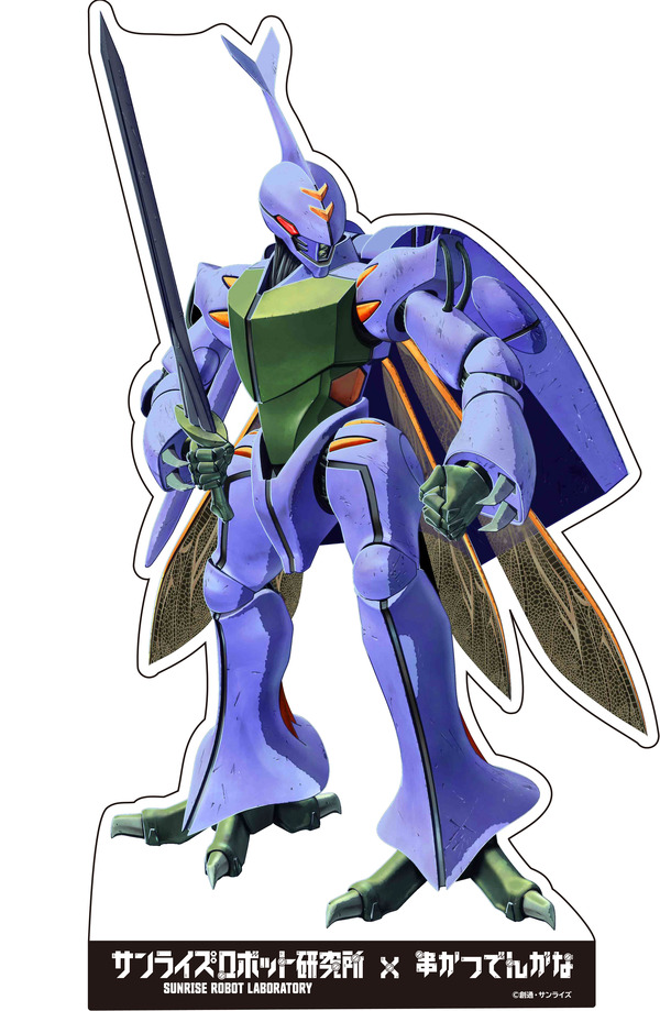 特大スタンドパネル イメージ ダンバイン