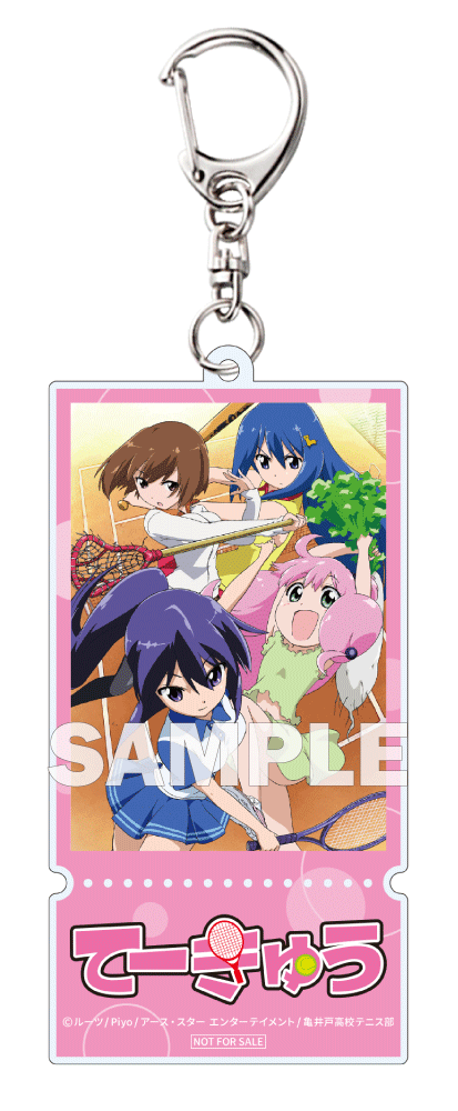 Amazon.co.jp特典アクリルキーホルダー