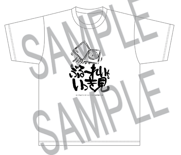 フロンティアワークス公式通販限定版特典Tシャツ