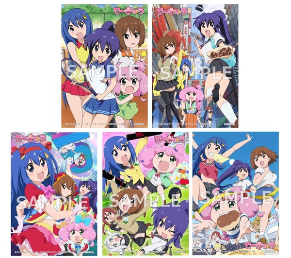 ゲーマーズ全店（オンラインショップ含む）特典ブロマイド