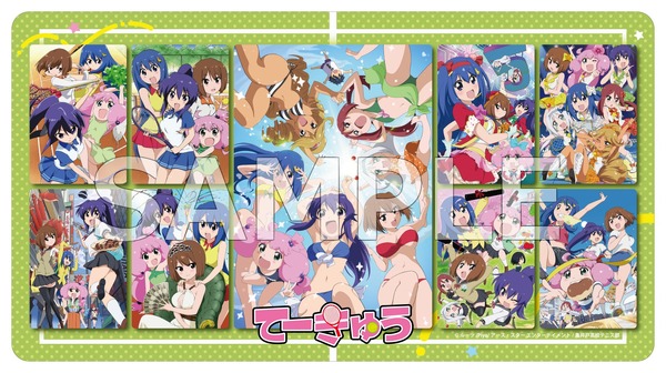 ゲーマーズ全店（オンラインショップ含む）有償特典です熊っと