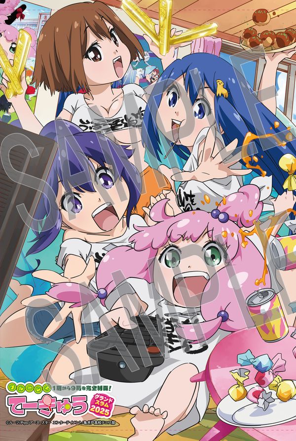 フロンティアワークス公式通販限定版特典タペストリー