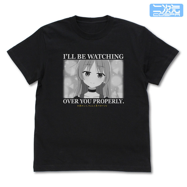 アニメ『ぼっち・ざ・ろっく！』伊地知星歌の「お前のこと、ちゃんと見てるからな」 Tシャツ（C）はまじあき／芳文社・アニプレックス