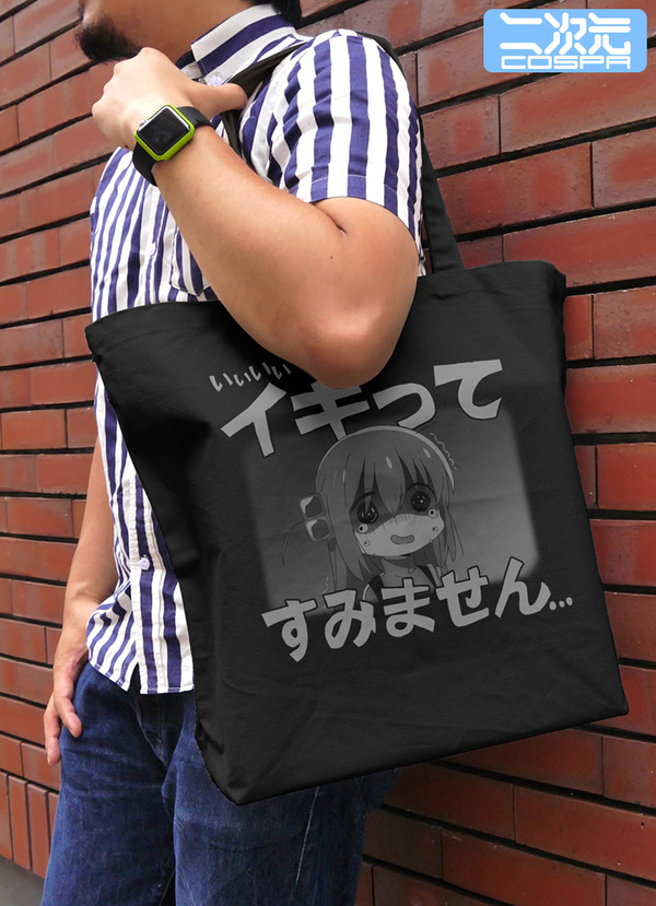 アニメ『ぼっち・ざ・ろっく！』イキってすみません ラージトート　使用イメージ（C）はまじあき／芳文社・アニプレックス