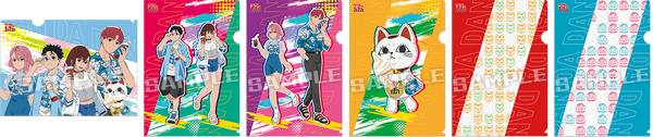 ローソンでTV アニメ『ダンダダン』キャンペーンを開催。「オリジナルクリアファイル」（C）龍幸伸／集英社・ダンダダン製作委員会（C）Lawson, Inc.
