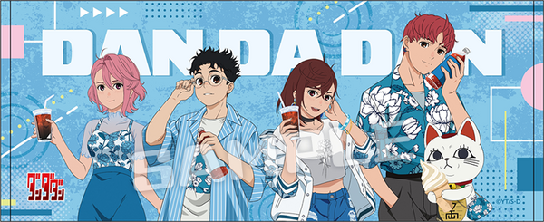 ローソンでTV アニメ『ダンダダン』キャンペーンを開催。「フェイスタオル」（C）龍幸伸／集英社・ダンダダン製作委員会（C）Lawson, Inc.