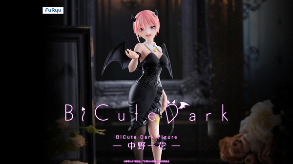 フリューのプライズフィギュア「BiCute Dark Figure－中野一花－」（C）春場ねぎ・講談社／「五等分の花嫁＊」製作委員会