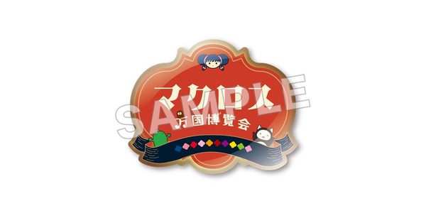 ピンバッジ (全1種)