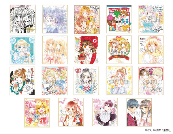 19作家の描き下ろし色紙の展示