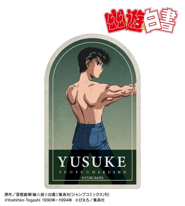 TVアニメ『幽☆遊☆白書』描き下ろし 戦う背中ver. ステッカー