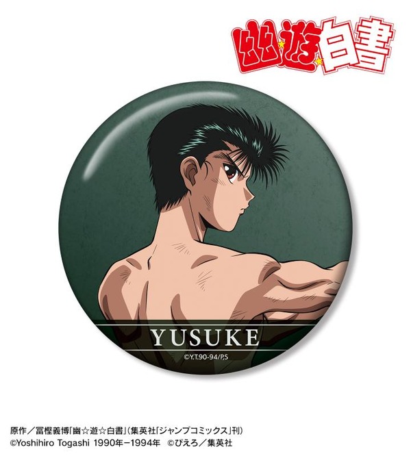 TVアニメ『幽☆遊☆白書』描き下ろし 戦う背中ver. 100mm缶バッジ