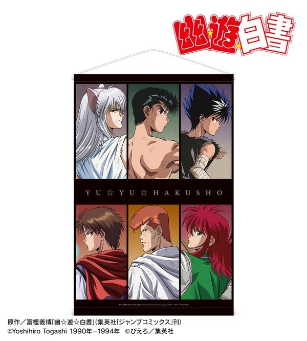 TVアニメ『幽☆遊☆白書』描き下ろし 集合 戦う背中ver. B2タペストリー