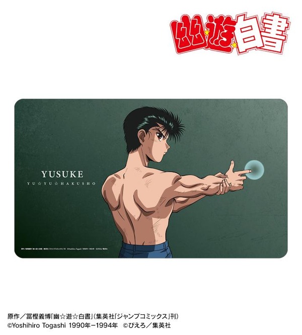 TVアニメ『幽☆遊☆白書』描き下ろし 戦う背中ver. マルチデスクマット