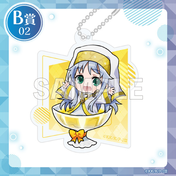 「くじコレ『とある魔術の禁書目録III』ちゃぽんっ!」アクリルキーホルダー