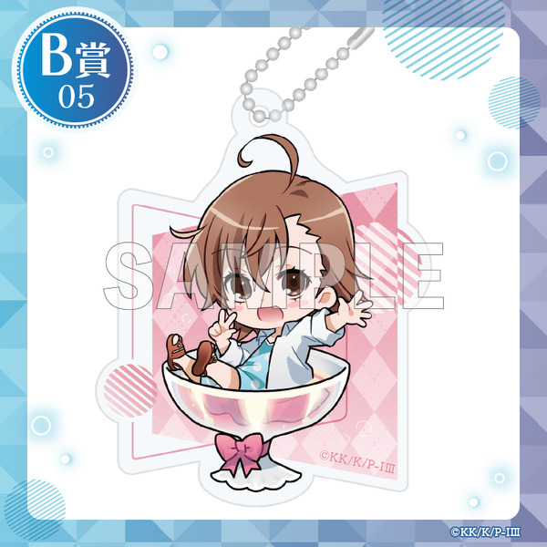 「くじコレ『とある魔術の禁書目録III』ちゃぽんっ!」アクリルキーホルダー