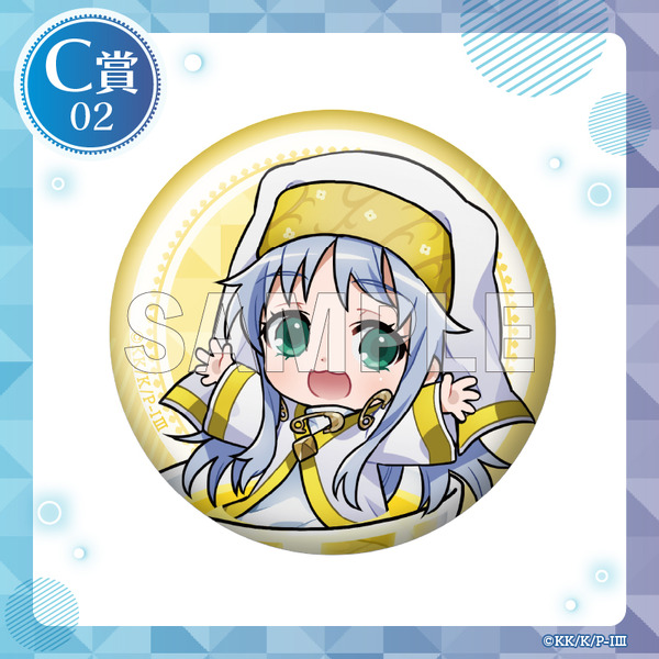 「くじコレ『とある魔術の禁書目録III』ちゃぽんっ!」缶バッジ