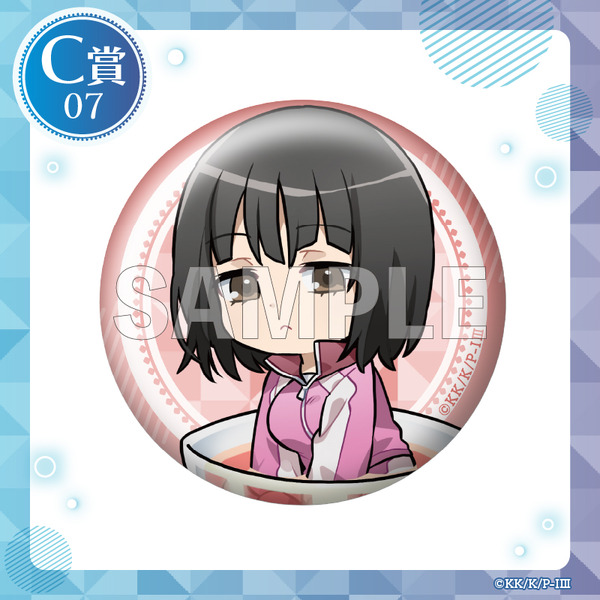 「くじコレ『とある魔術の禁書目録III』ちゃぽんっ!」缶バッジ