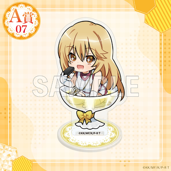 「くじコレ『とある科学の超電磁砲T』ちゃぽんっ!」アクリルスタンド